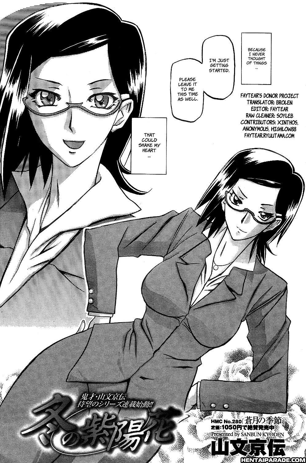 Winter Hydrangea Chapter 1000 Page 4